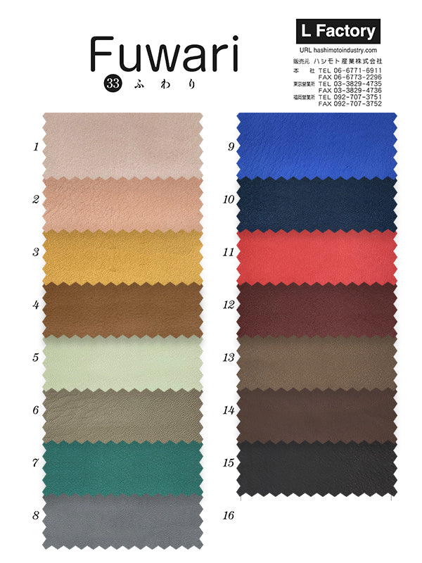 Fuwari Catalogue
