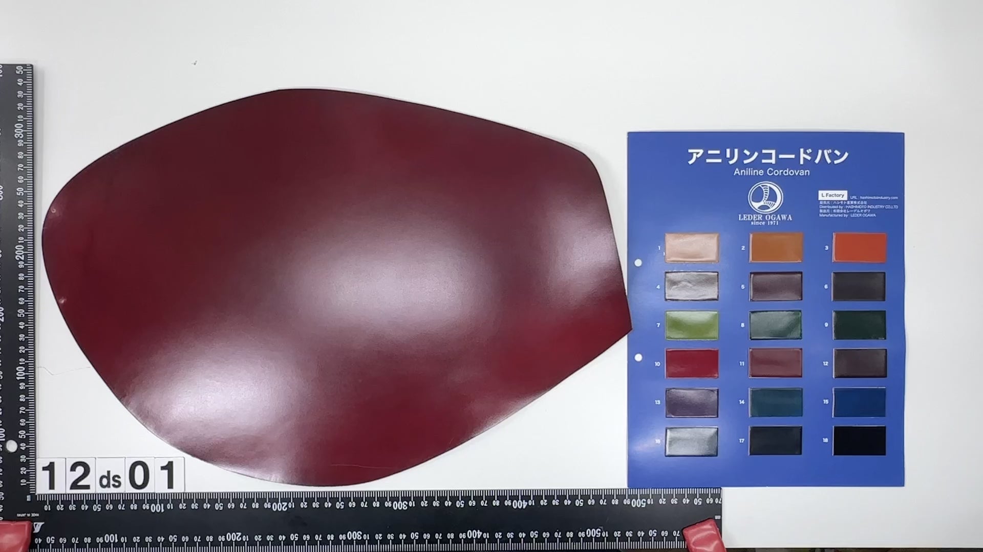 12ds01 1.3~1.5mm