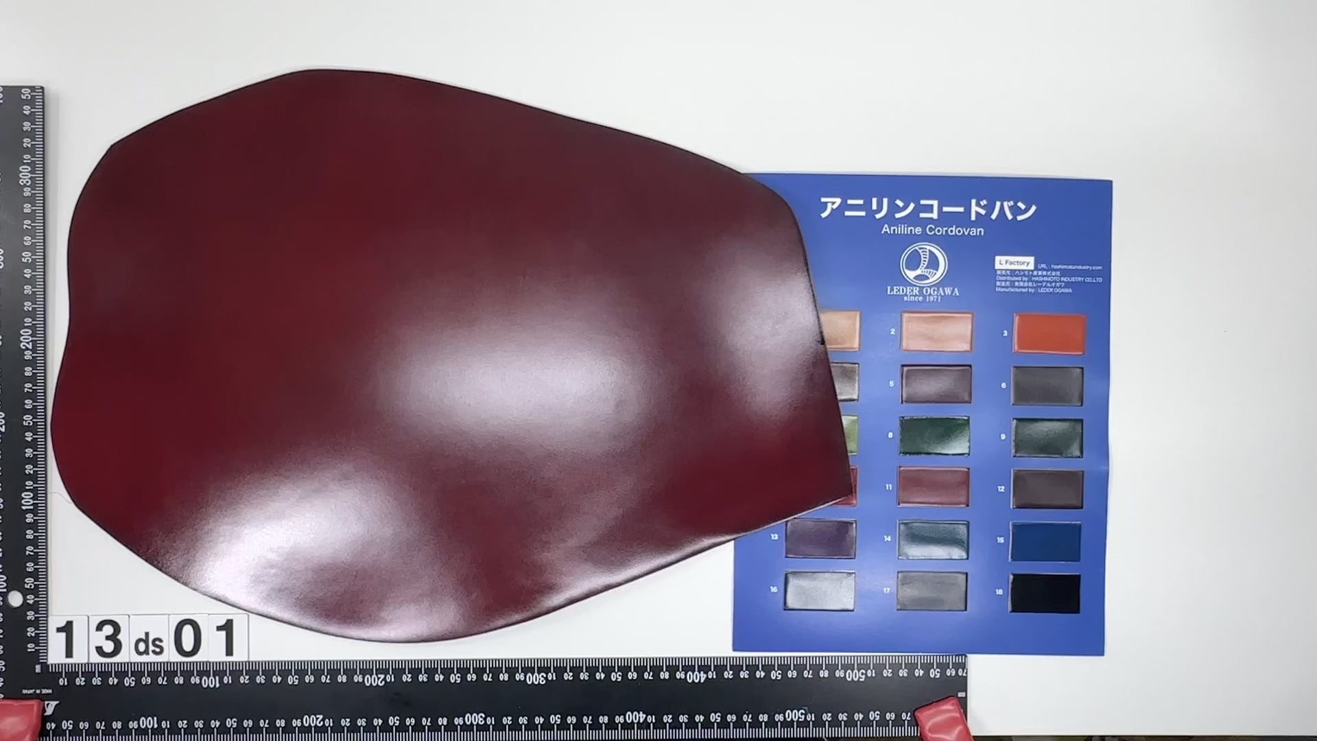 13ds01 1.4~1.5mm