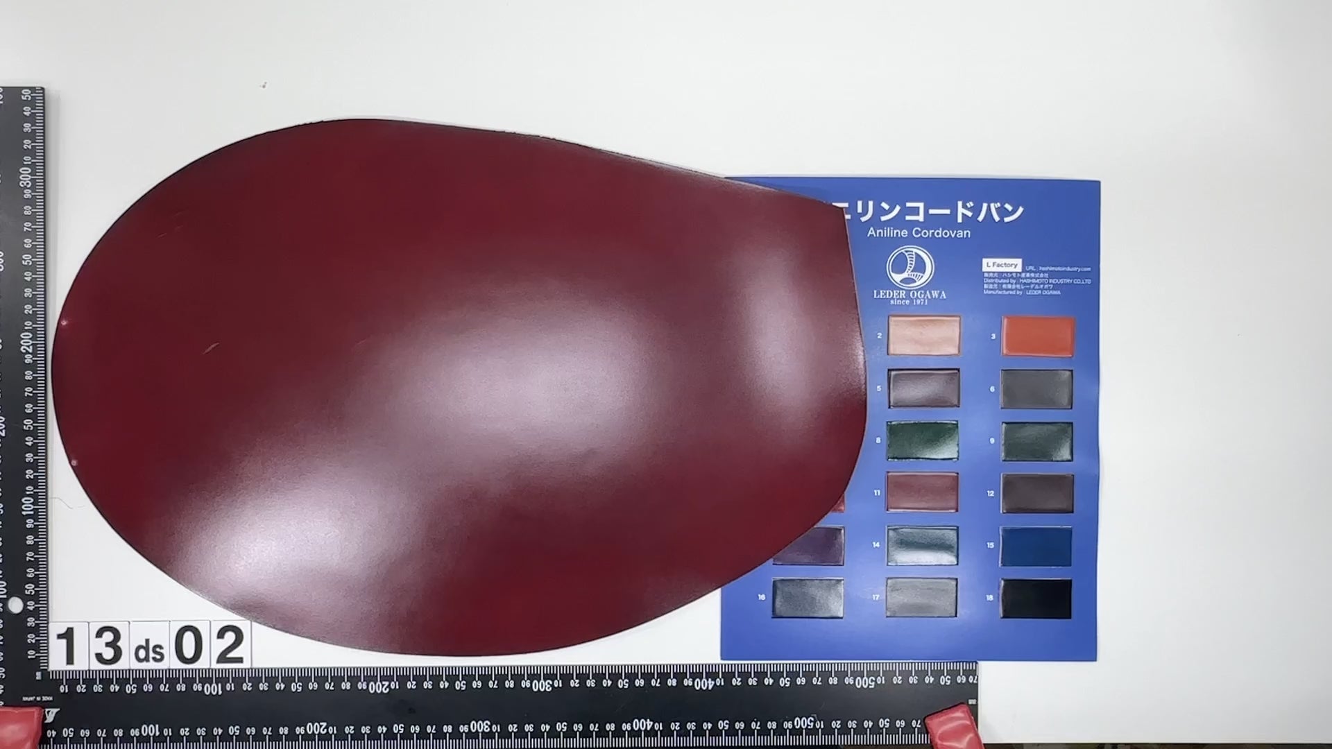 13ds02 1.1~1.4mm