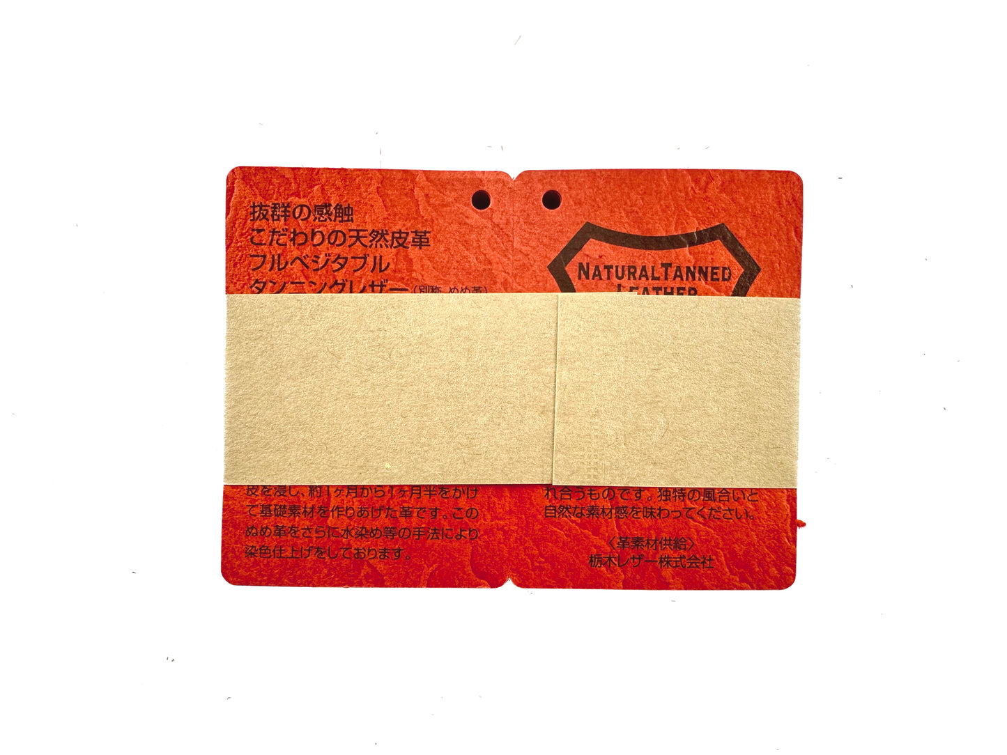 Tochigi Leather Red Tag with Serial Number, 1 Bundle of 100