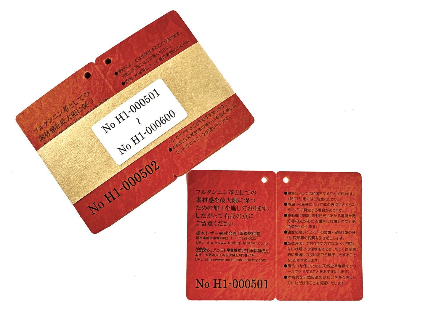 Tochigi Leather Red Tag with Serial Number, 1 Bundle of 100