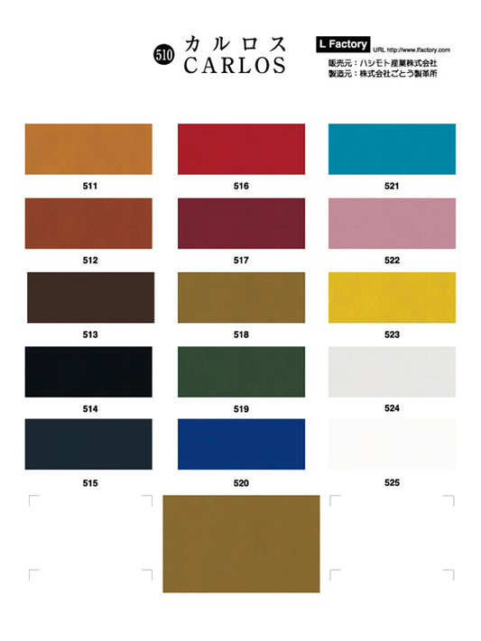 Carlos Catalogue