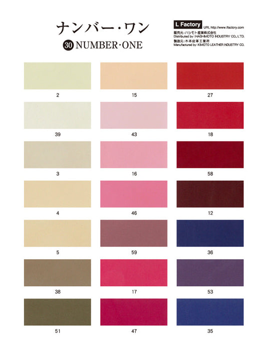 NO.1 Catalogue