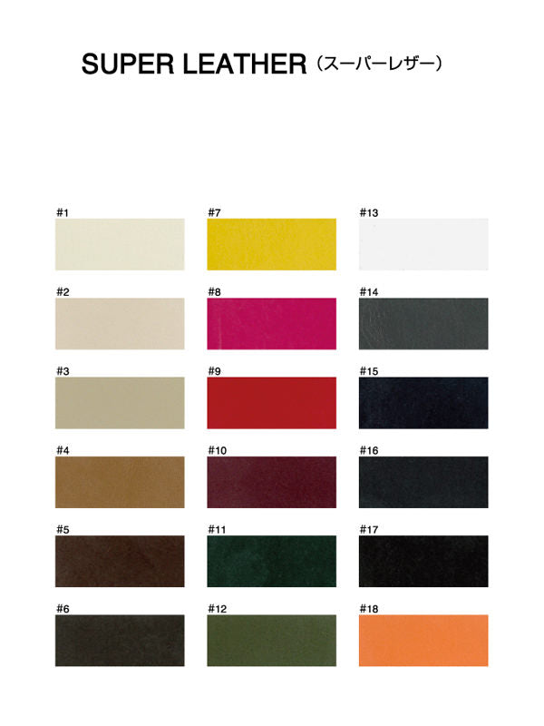 Super leather A4 #25 Brick