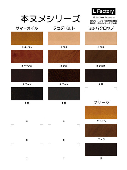 Freege Catalog