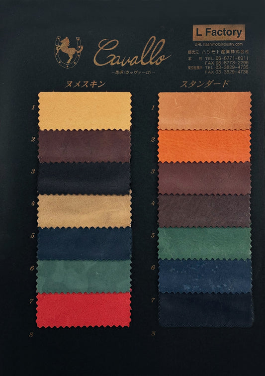Standard Catalogue